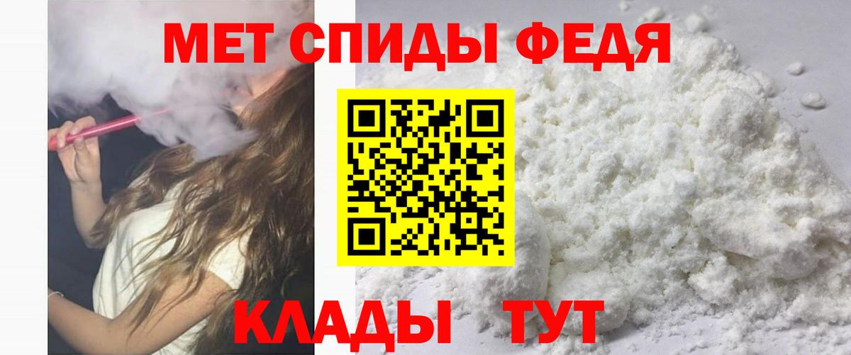 Amphetamine Premium  Вход с VPN  Amphetamine  Светлоград 