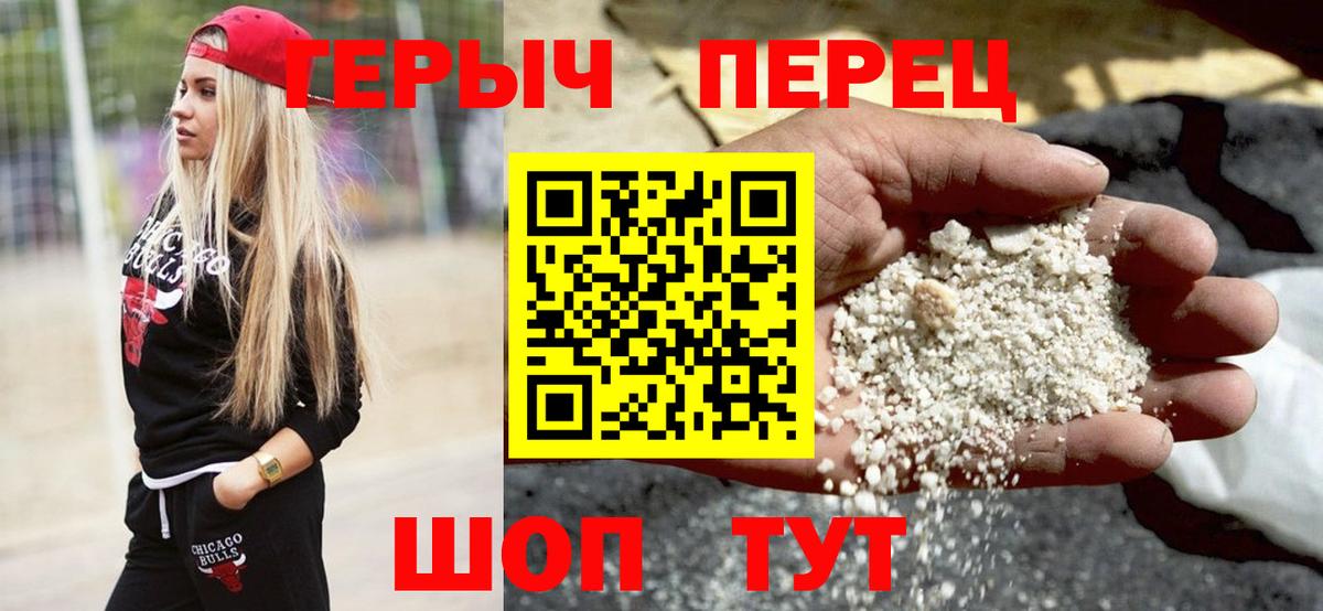 ГЕРОИН афганец Светлоград