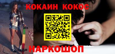 мефедрон мука Будённовск