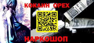 скорость Бузулук