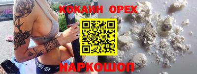 скорость Бузулук