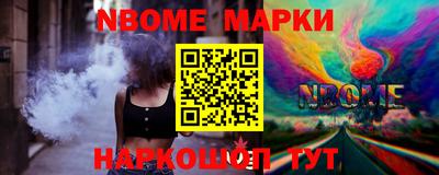скорость Бузулук