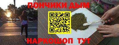 дурь Бугуруслан