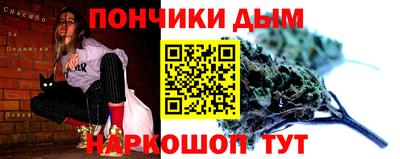 дурь Бугуруслан