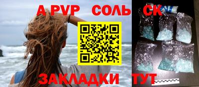 мефедрон мука Будённовск