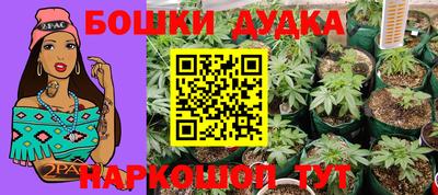 дурь Бугуруслан