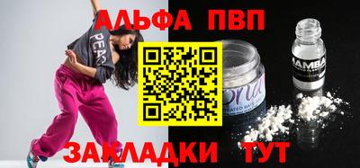 скорость Бузулук