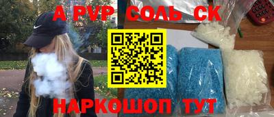 скорость Бузулук
