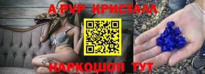 скорость Бузулук