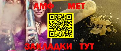 скорость Бузулук