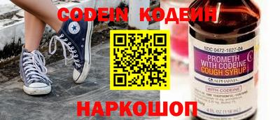 скорость Бузулук