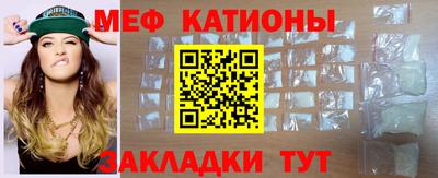 мефедрон мука Будённовск