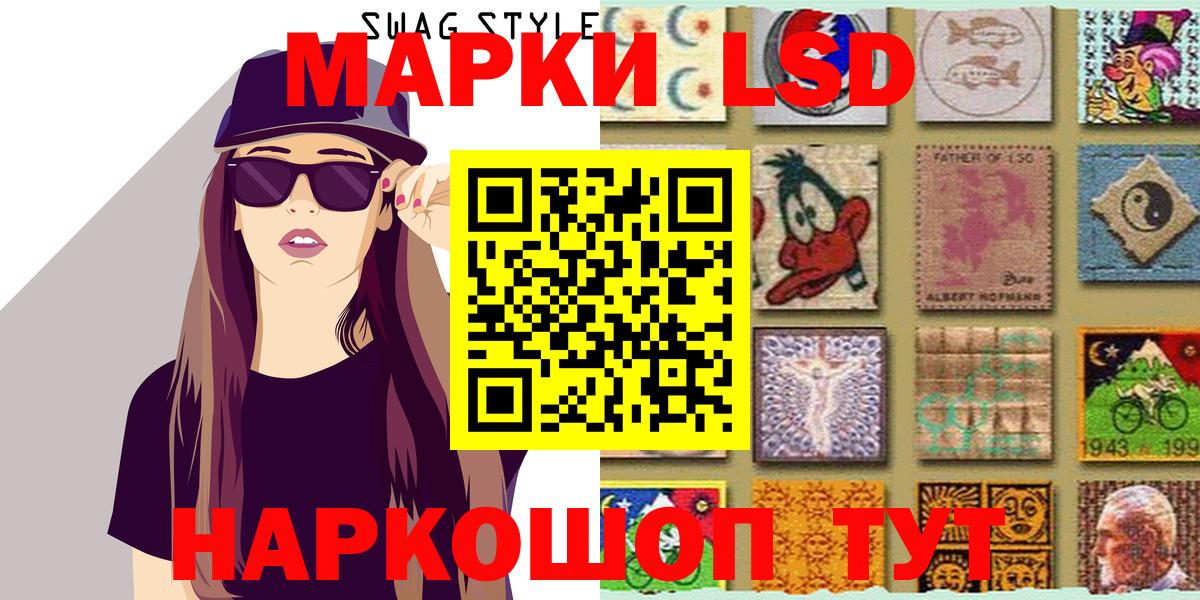Марки NBOMe 1500мкг  Вход с VPN  Светлоград 