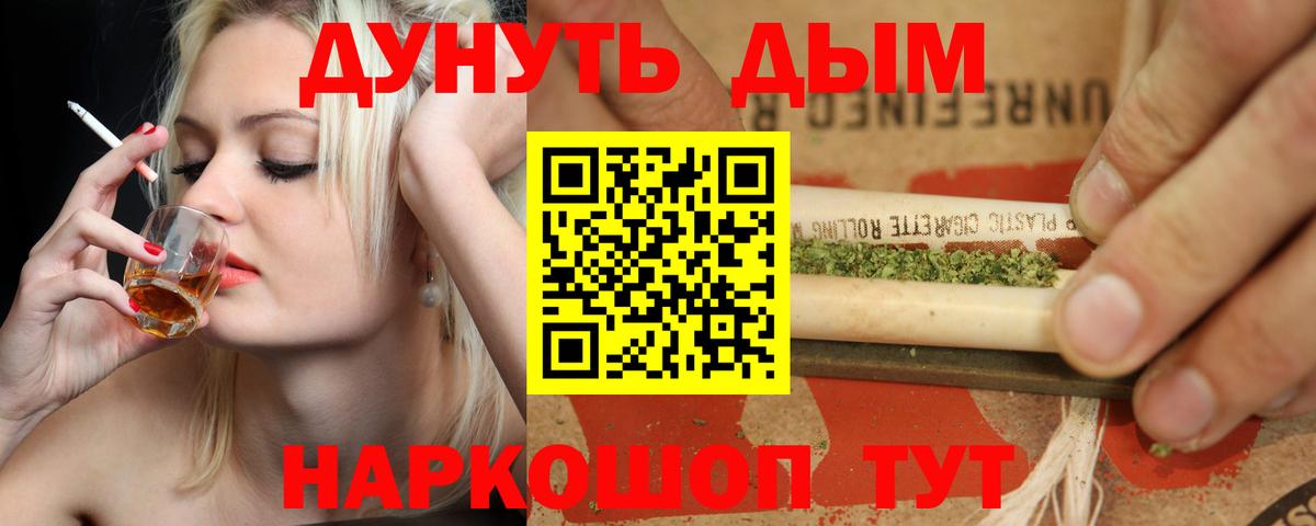 Конопля MAZAR Светлоград